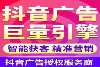 竞价广告的智慧：网络推广在娱乐产业的实践