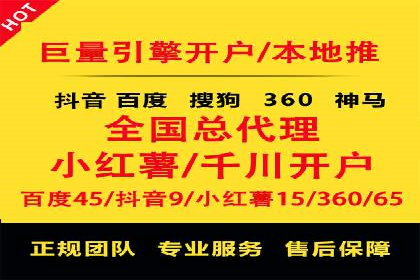 精准出击：SEM竞价员如何选择关键词